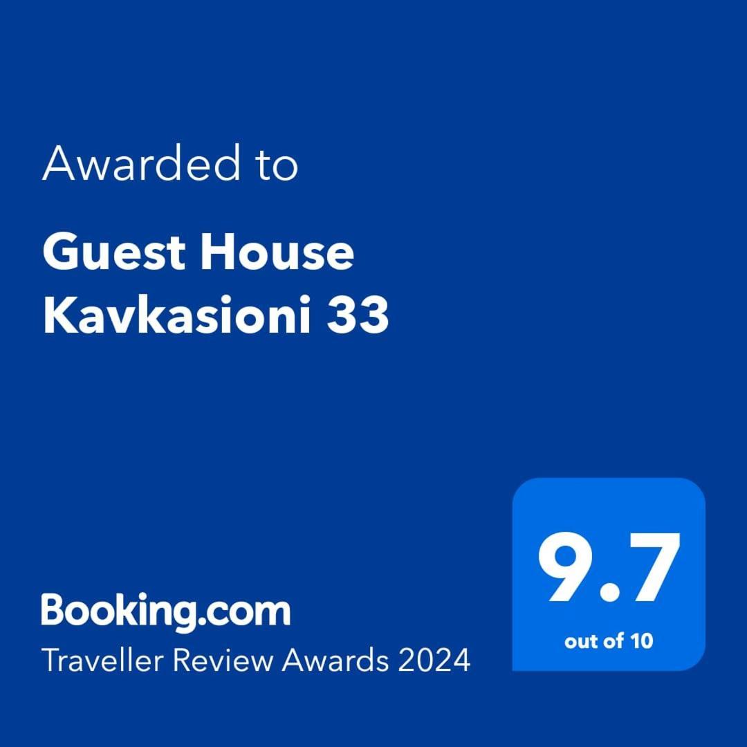 Guest House Kavkasioni 33 Телави Екстериор снимка